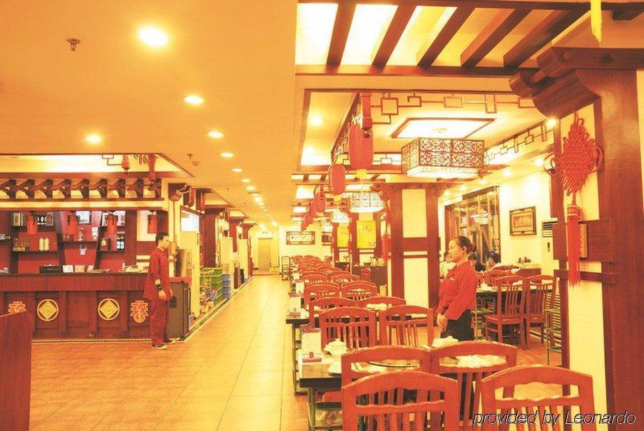 Guangzhou Hengdong Business Hotel Restauracja zdjęcie