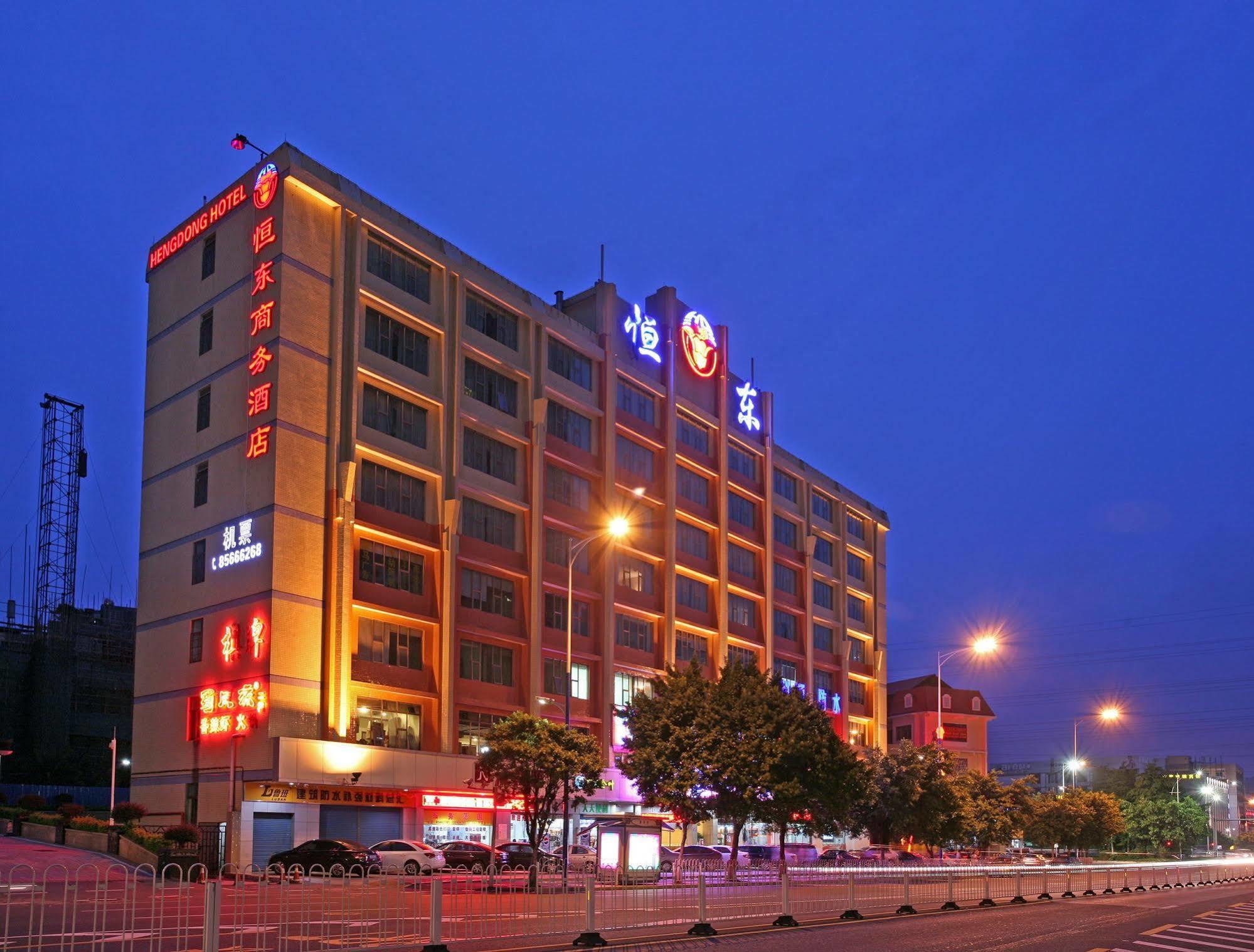 Guangzhou Hengdong Business Hotel Zewnętrze zdjęcie