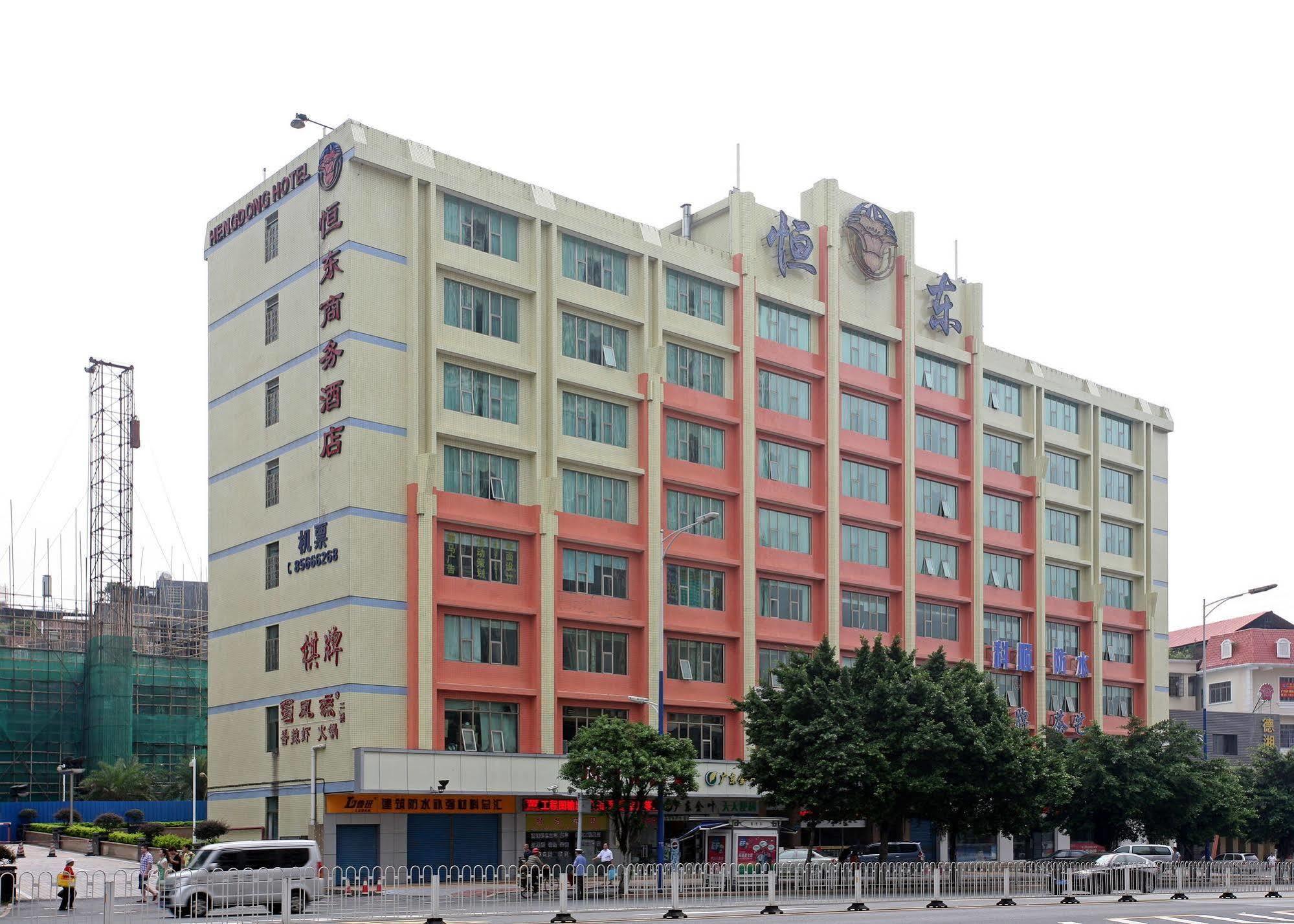 Guangzhou Hengdong Business Hotel Zewnętrze zdjęcie