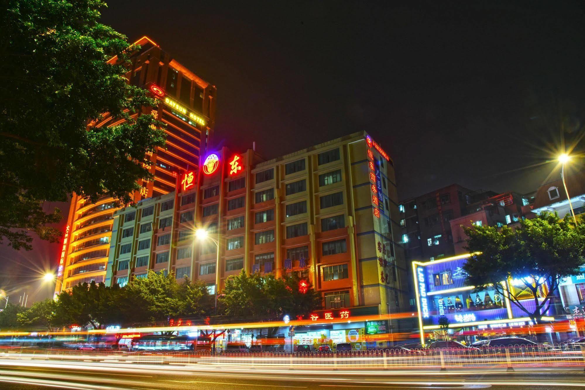 Guangzhou Hengdong Business Hotel Zewnętrze zdjęcie